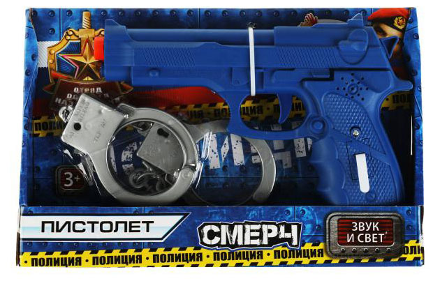 

Набор оружия Играем вместе Военный пистолет, 1 шт в ассортименте