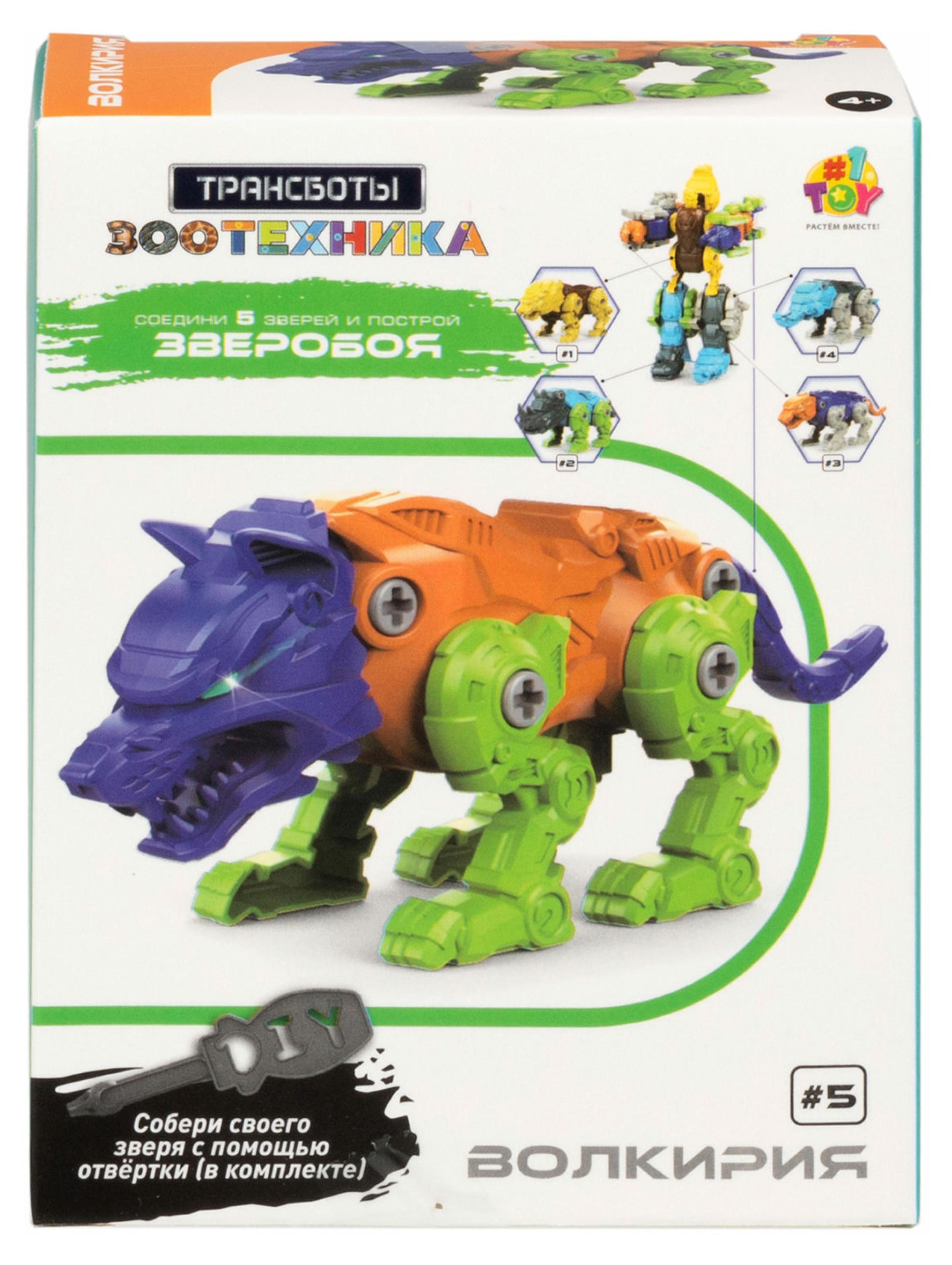 

Трансботы 1TOY Зоотехника Зверобой