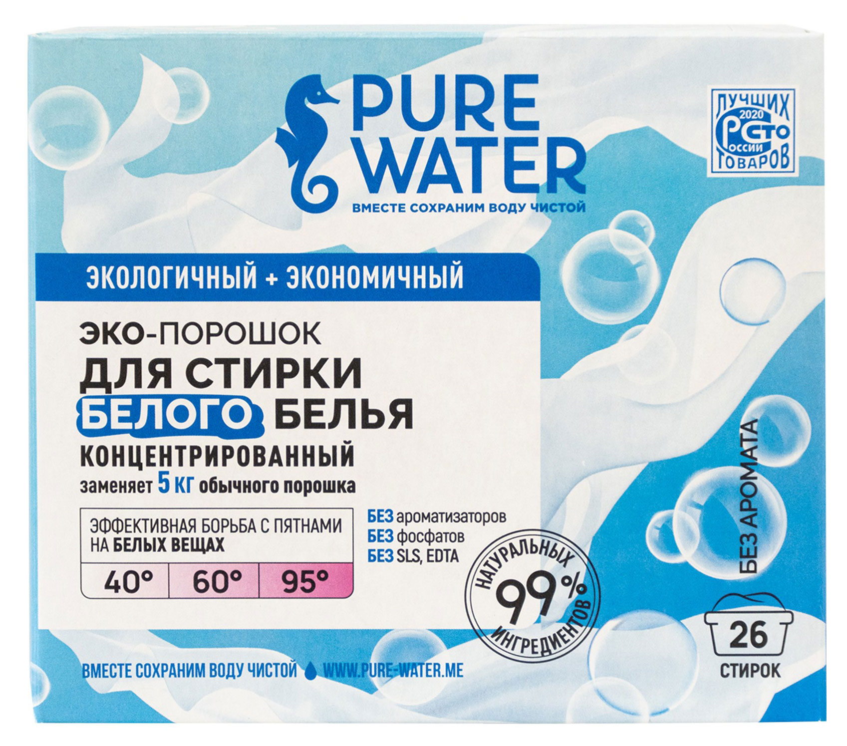 

Стиральный порошок Pure Water для белого белья, 800 г