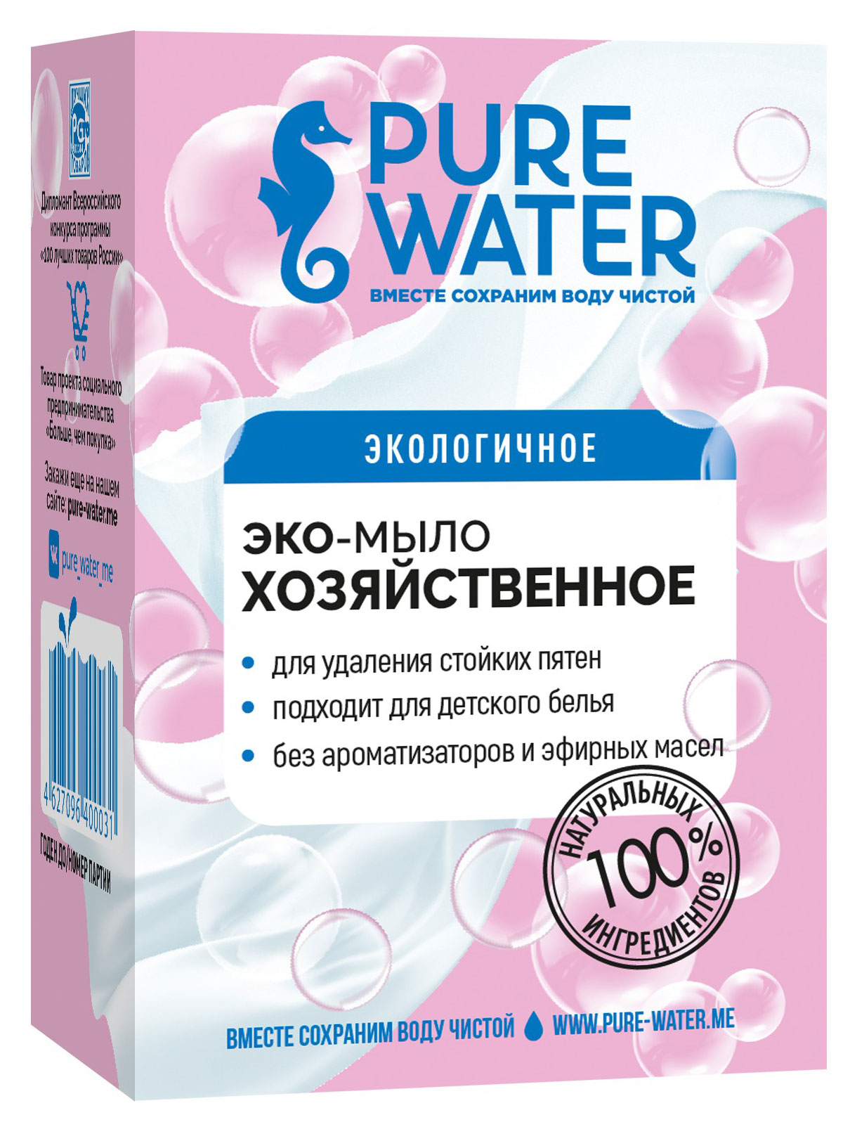 

Хозяйственное мыло Pure Water, 175 г