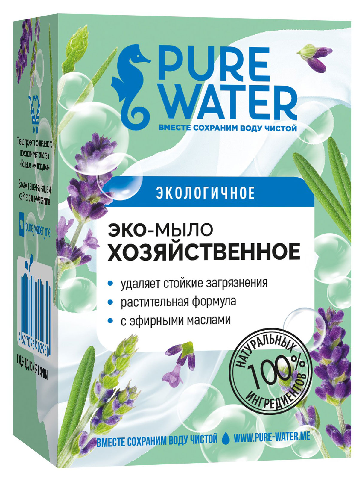 

Хозяйственное мыло Pure Water с эфирными маслами, 175 г