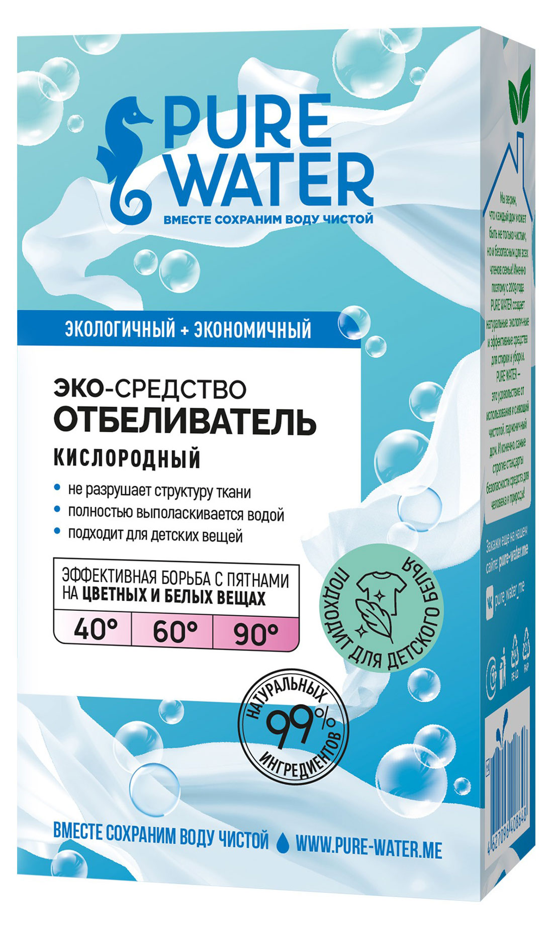

Отбеливатель кислородный Pure Water, 400 г