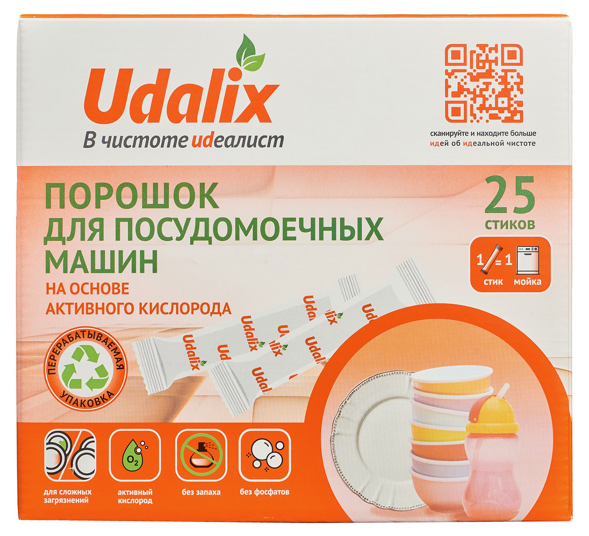 

Порошок для посудомоечных машин Udalix на основе активного кислорода в стиках, 25 шт