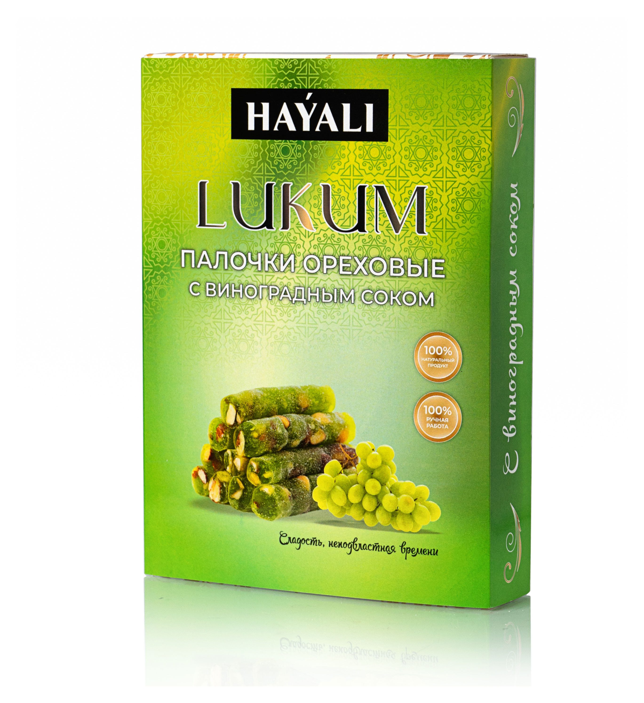 

Лукум HAYALI Палочки ореховые с виноградным соком, 250 г