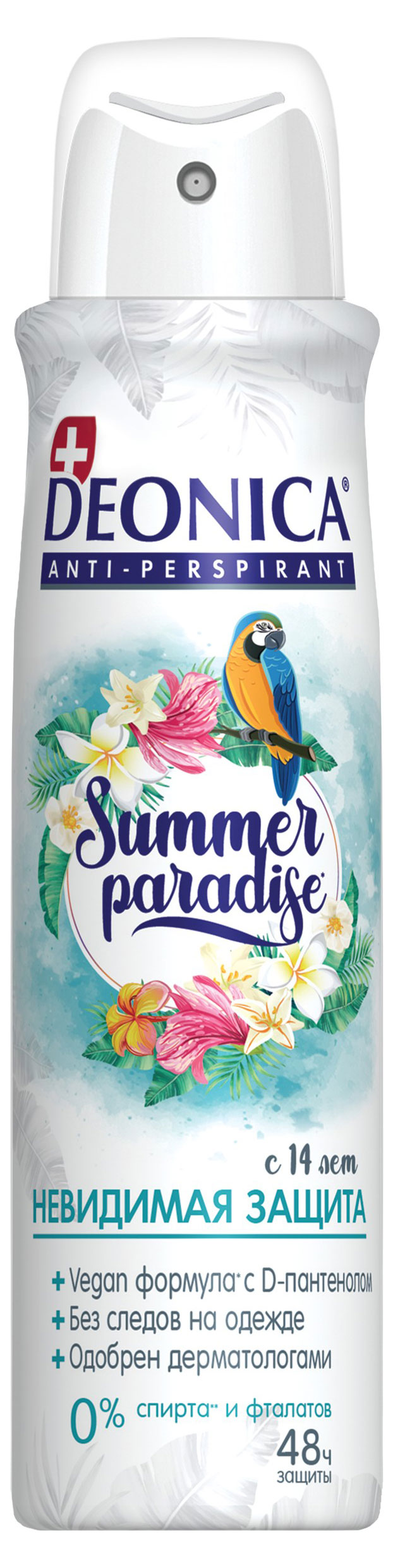 

Антиперспирант спрей Deonica Summer Paradise, 150 мл
