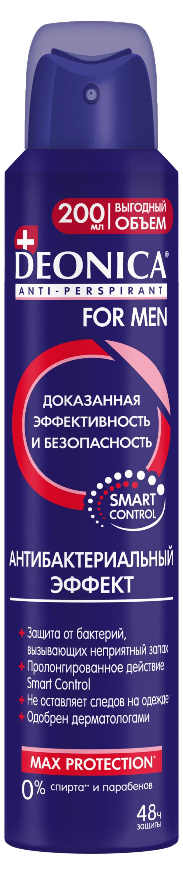Изображение товара Антиперспирант спрей Deonica Men Антибактериальный эффект, 200 мл