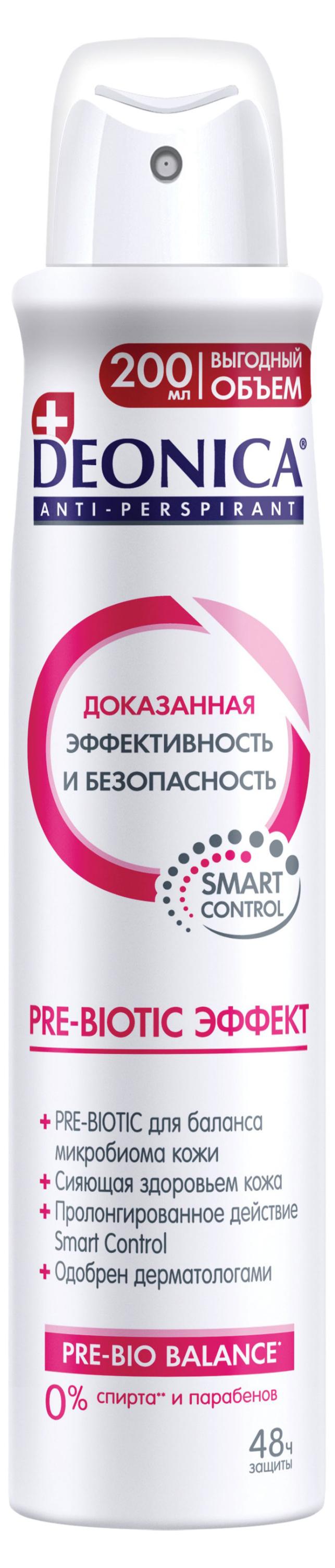 

Антиперспирант спрей Deonica Pre-Biotic Эффект 200 мл