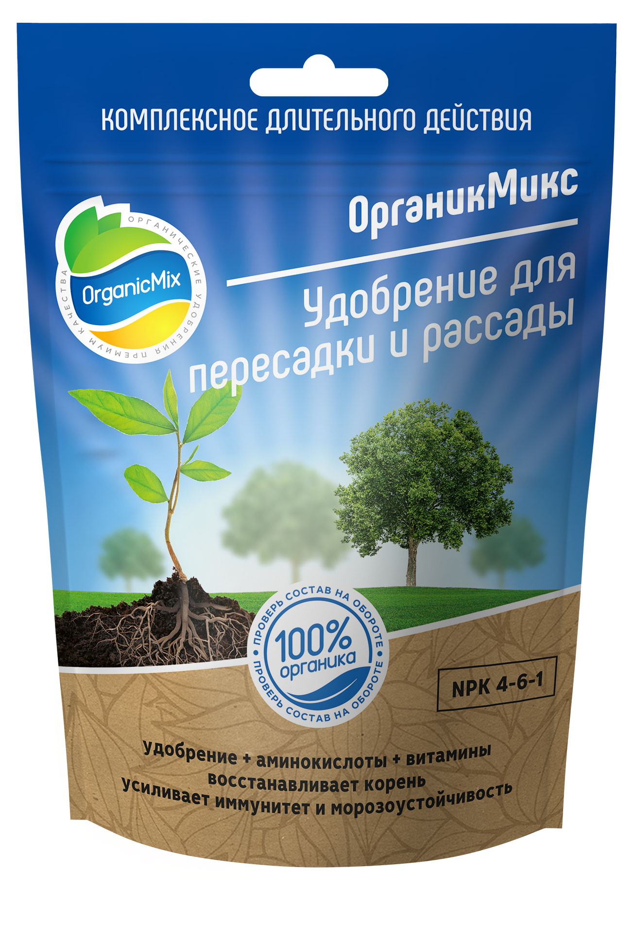 

Удобрение Органик Микс для пересадки и рассады, 200 г