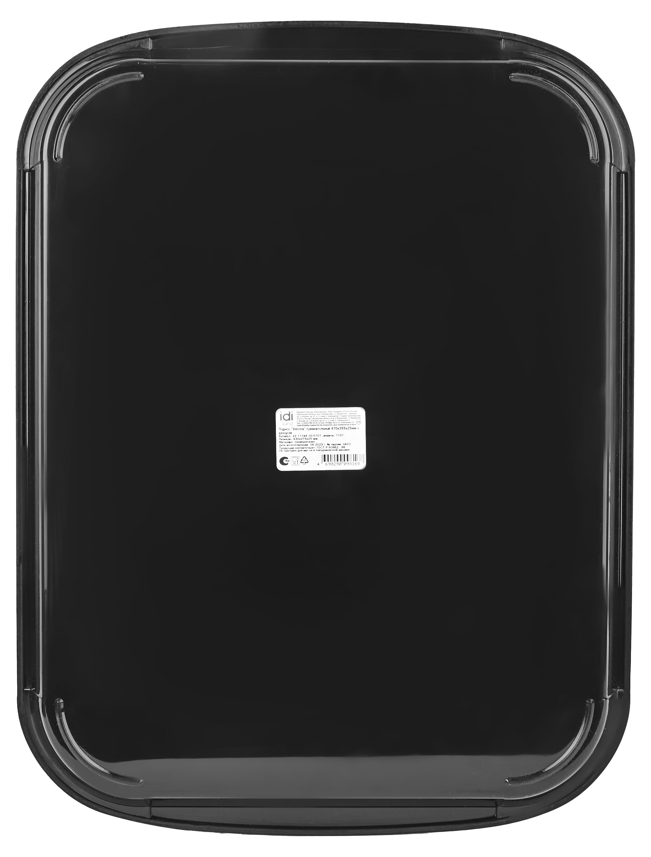 https://www.auchan.ru/files/original/29377125
