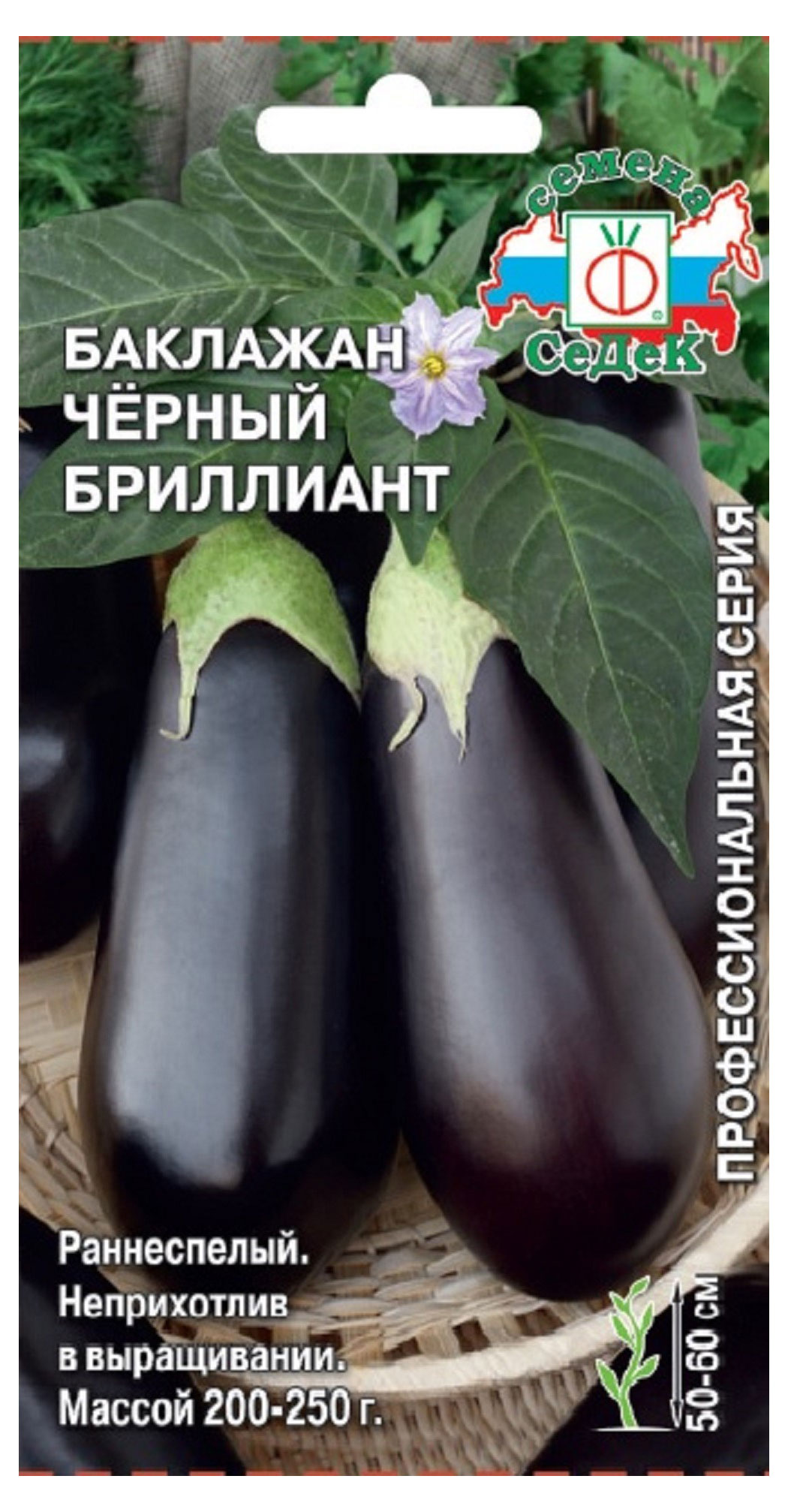 

Семена БаклажанСеДеК ЧерныйБриллиант, 0,2 г