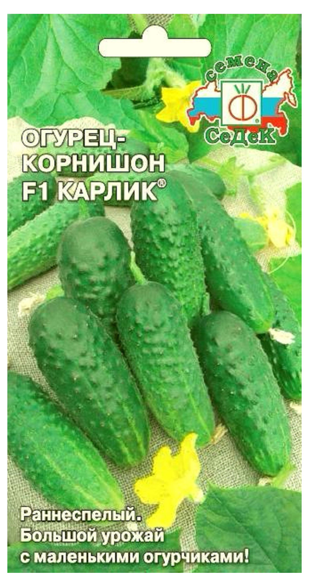 

Семена ОгурецСеДеК КарликF1, 0,2 г