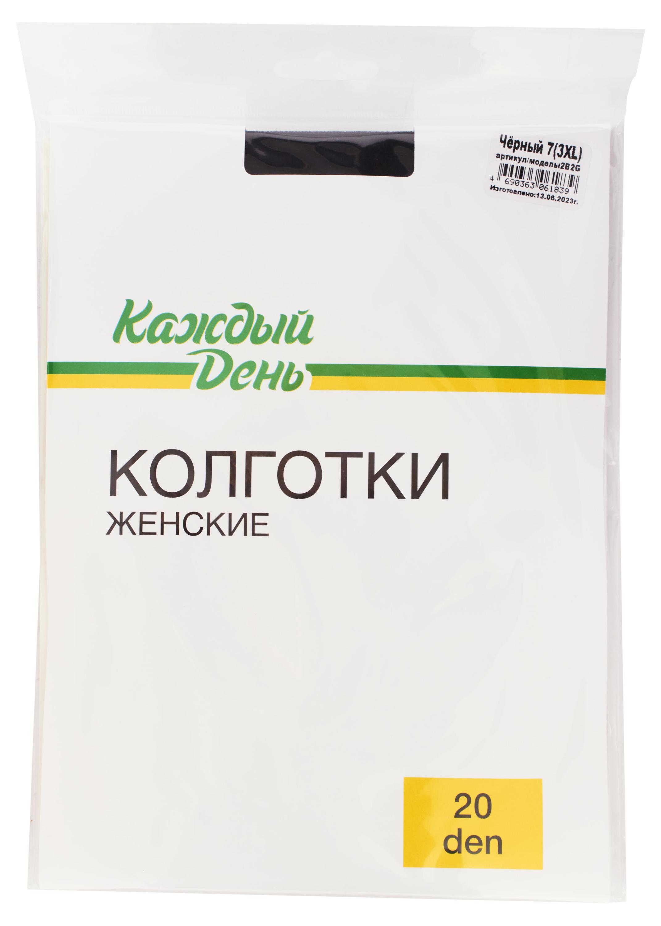 

Колготки Каждый день 20 den черные, размер 7