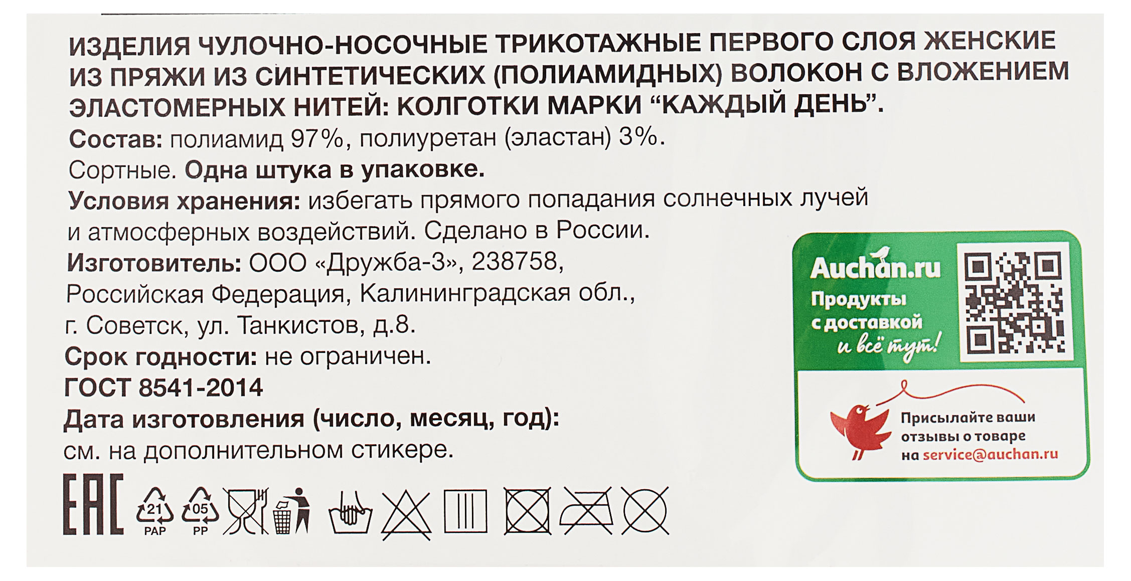 Превью изображения товара