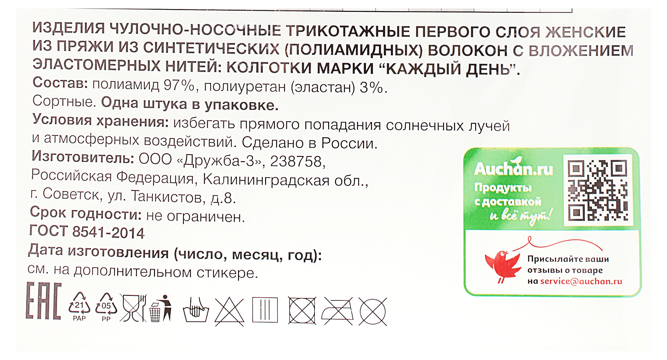 Превью изображения товара