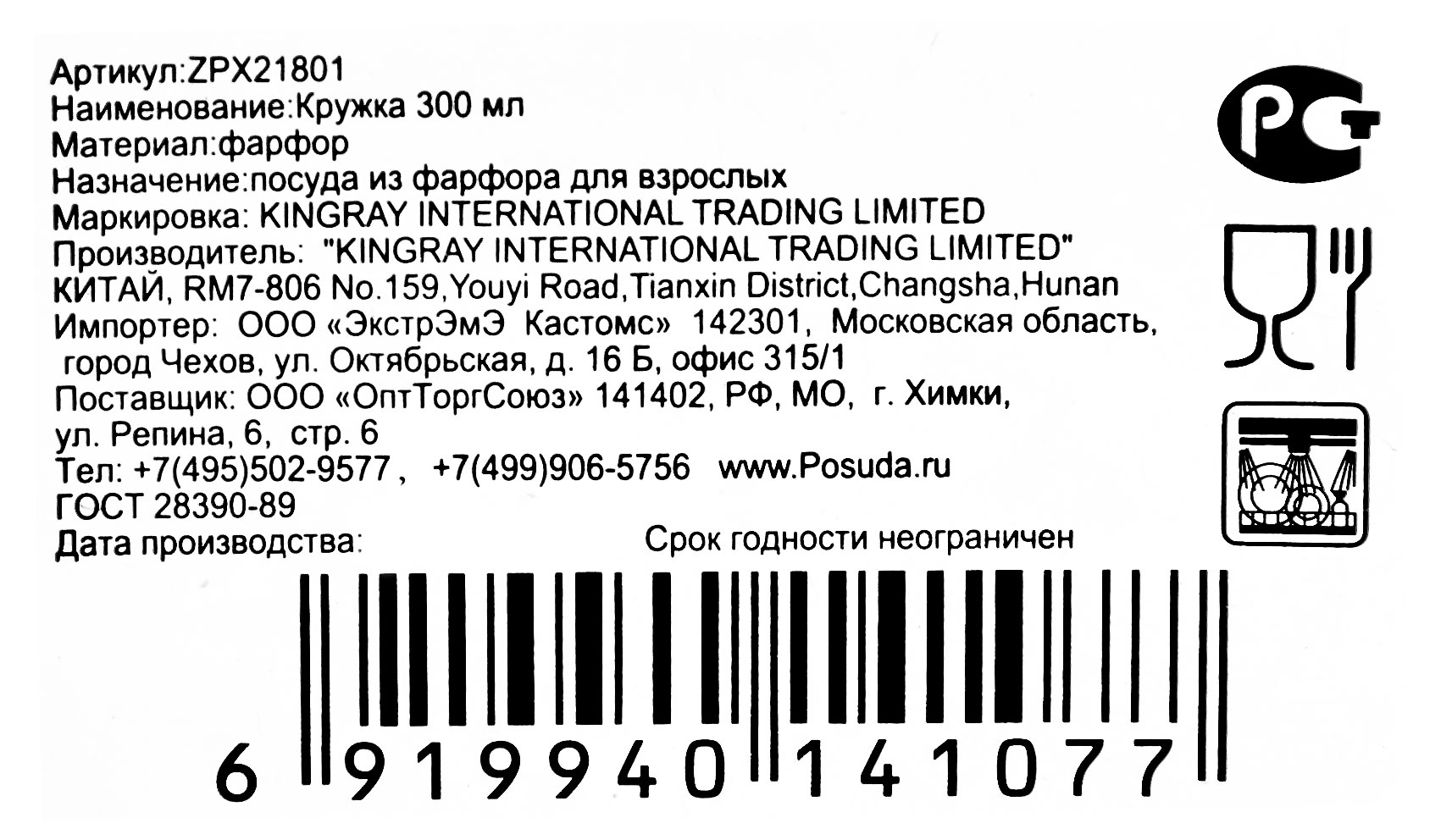 https://www.auchan.ru/files/original/29397257