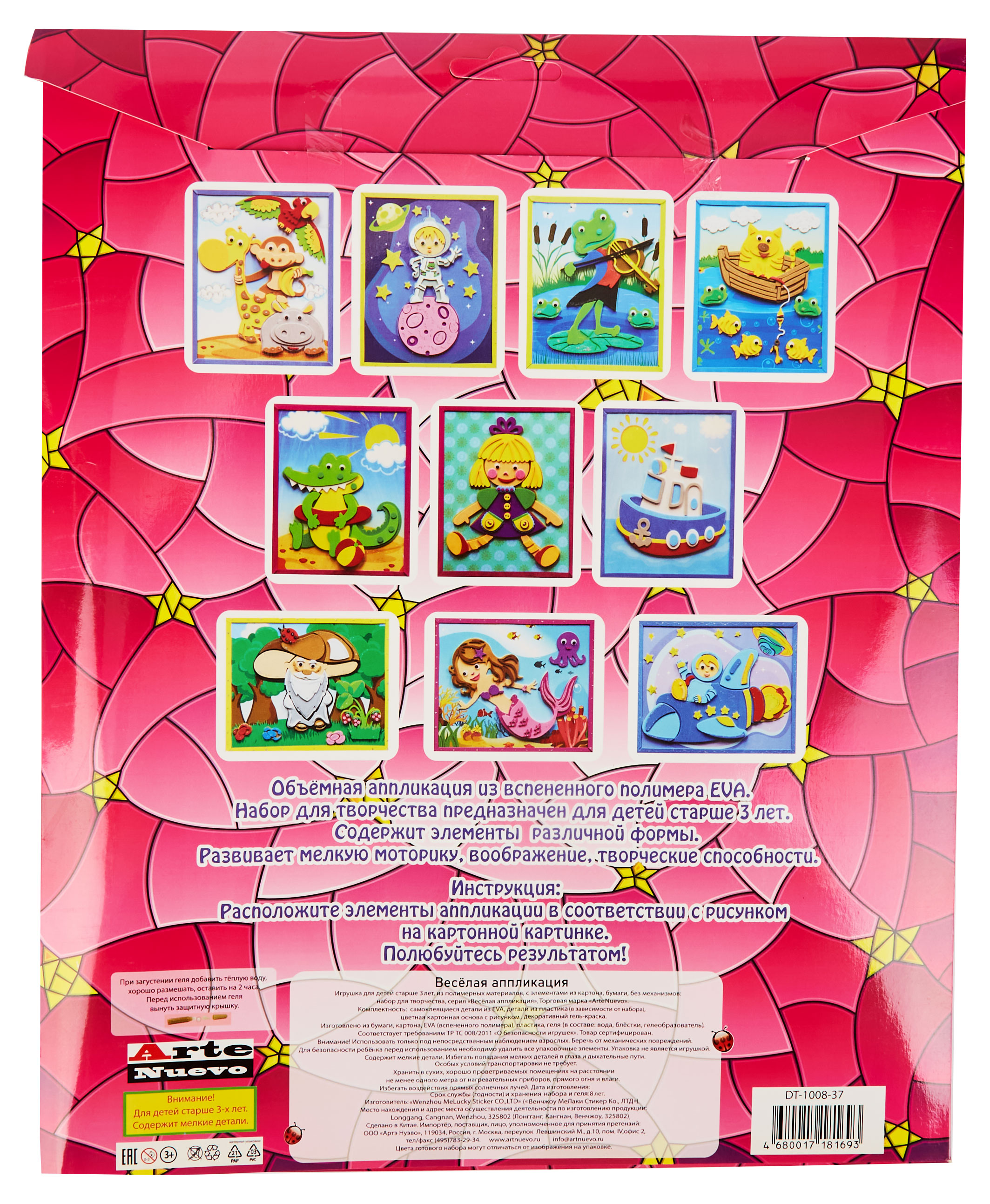 https://www.auchan.ru/files/original/29397401