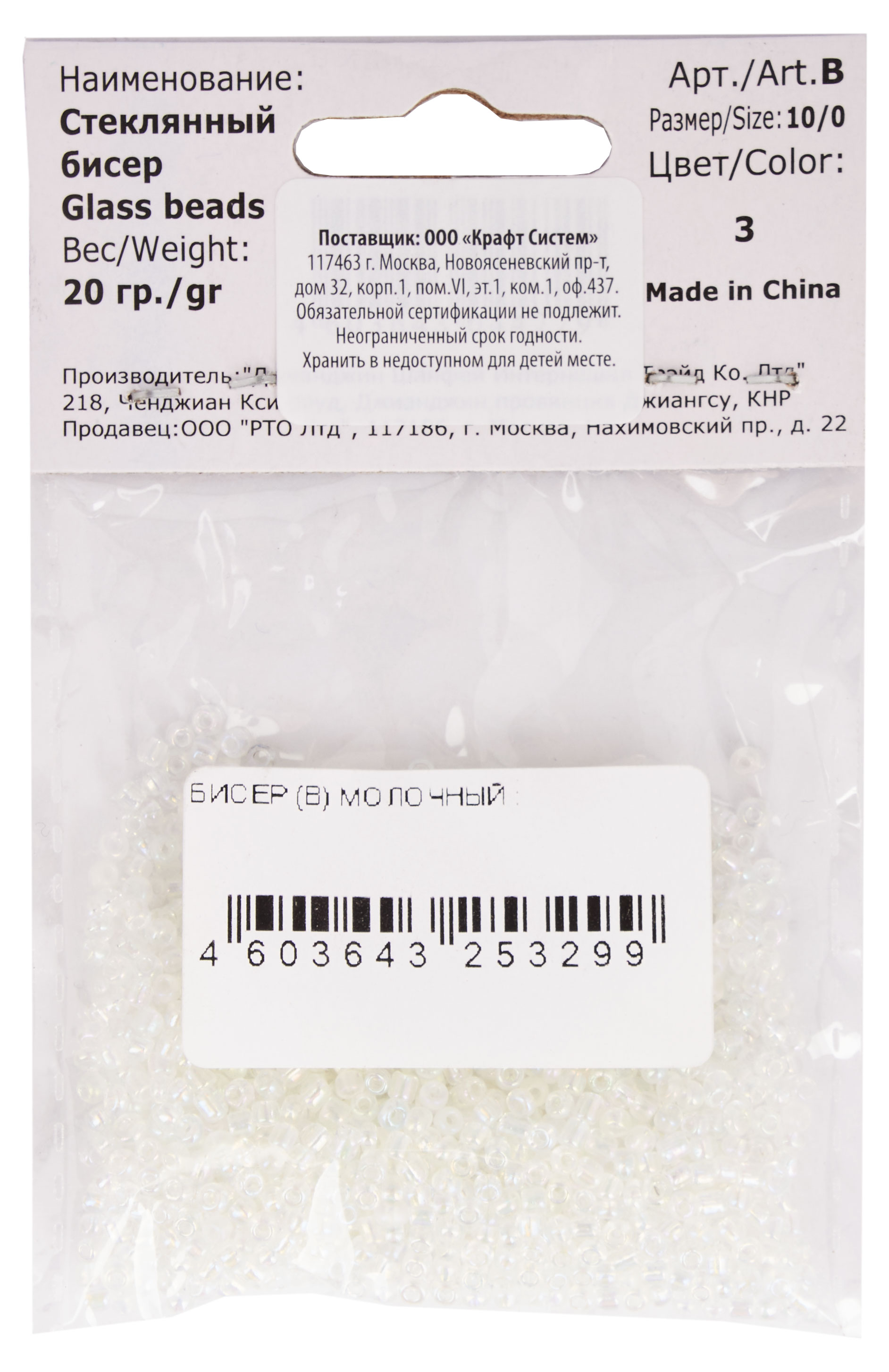 https://www.auchan.ru/files/original/29397493