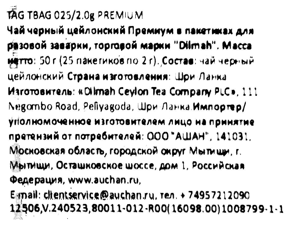 https://www.auchan.ru/files/original/29397529