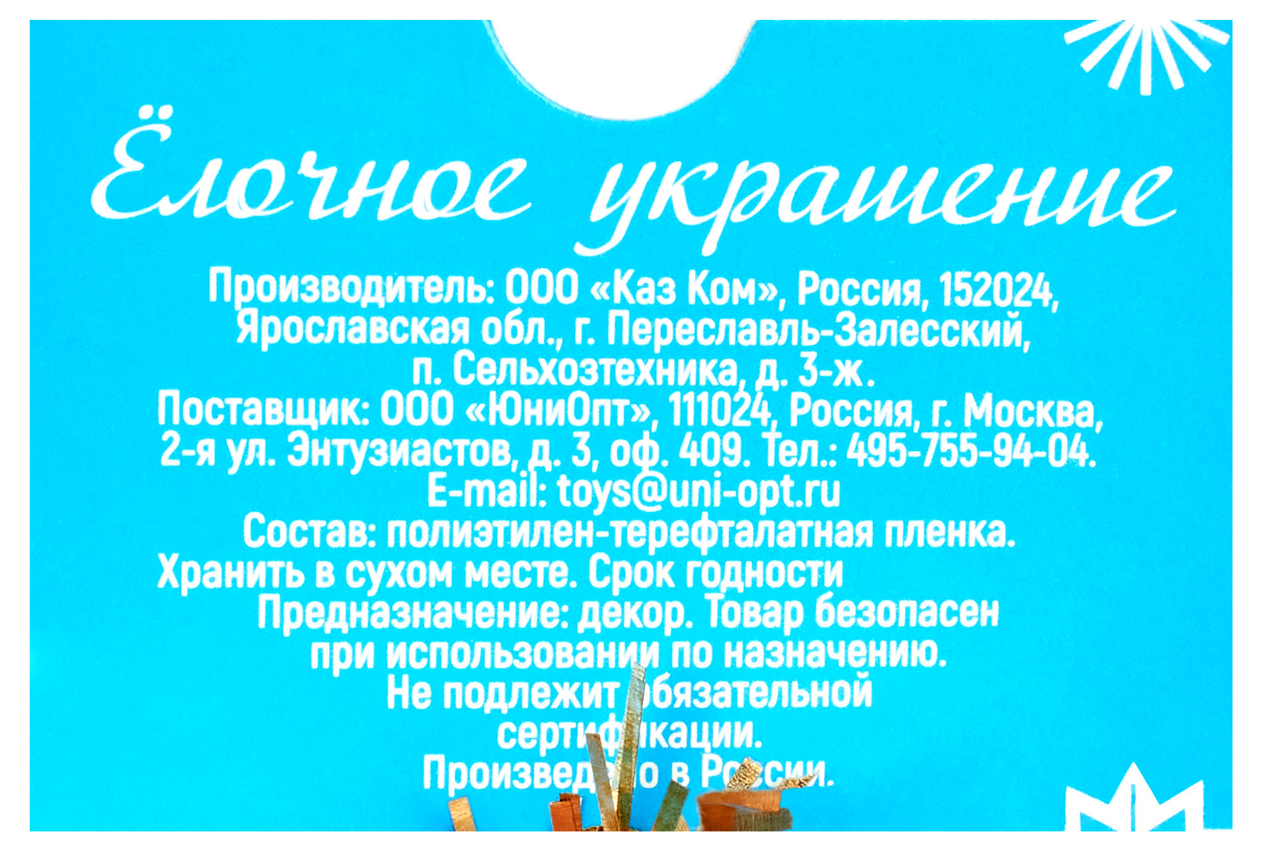 Превью изображения товара