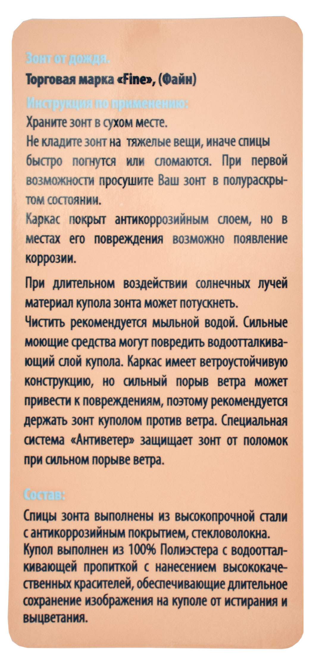 Превью изображения товара