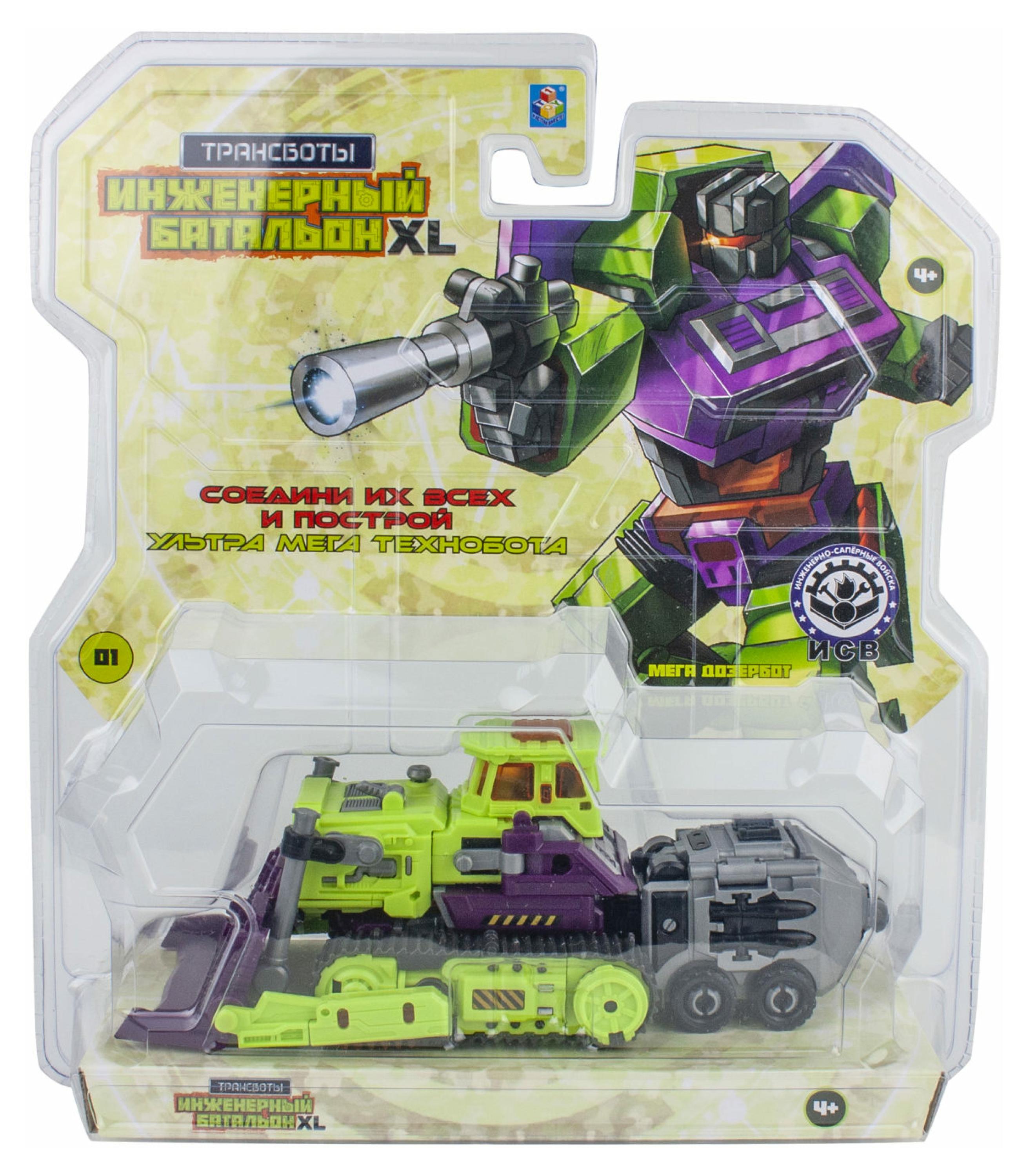 

Трансботы 1TOY Инженерный батальон XL