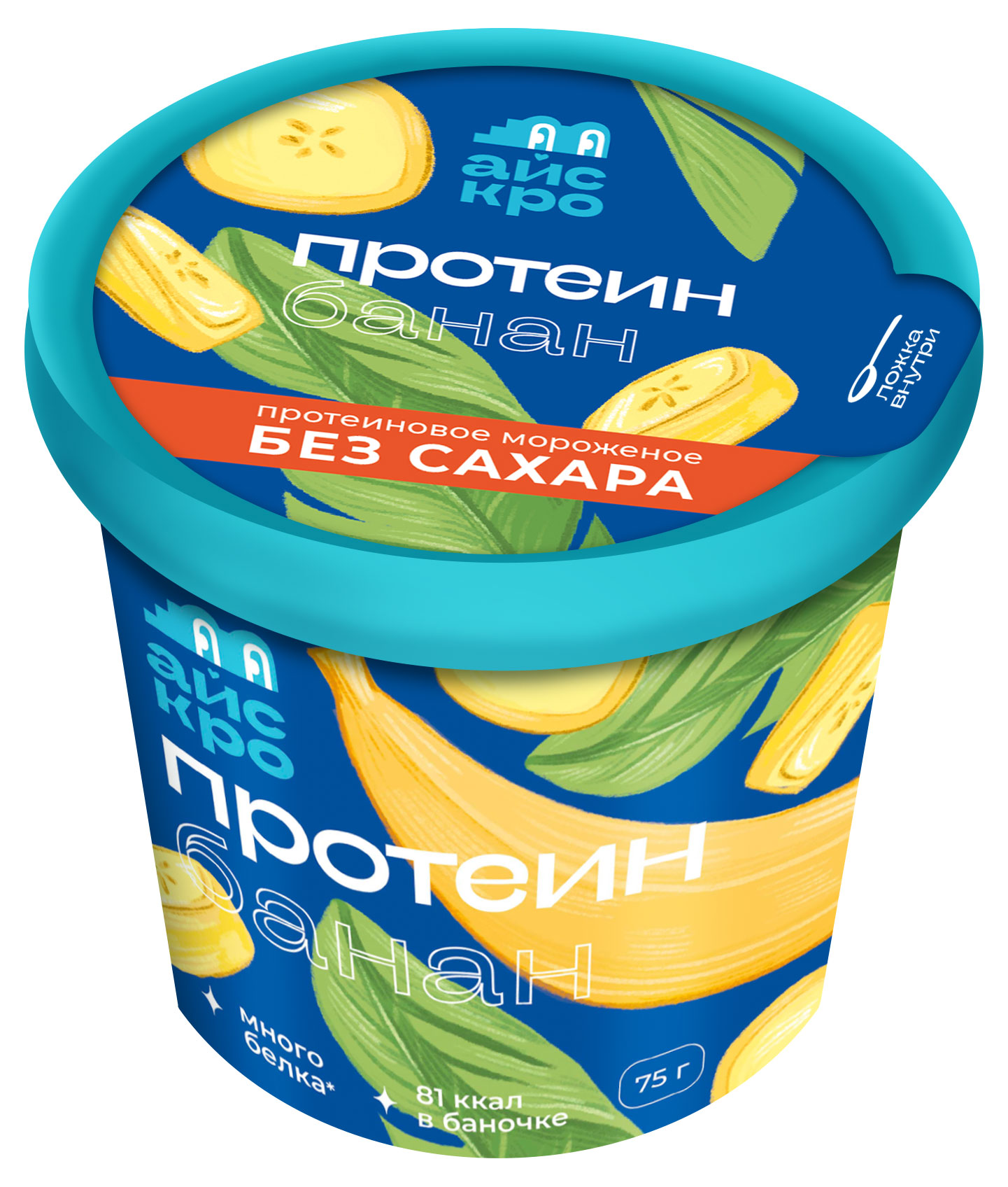 

Мороженое АйсКро протеиновое молочное банан БЗМЖ, без сахара, 75 г