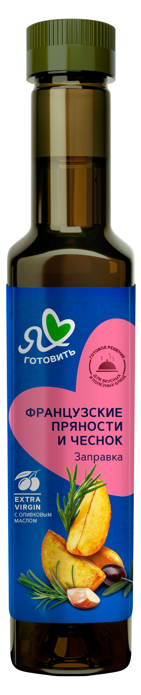 

Заправка для салата Я люблю готовить Французские пряности и чеснок, 250 мл