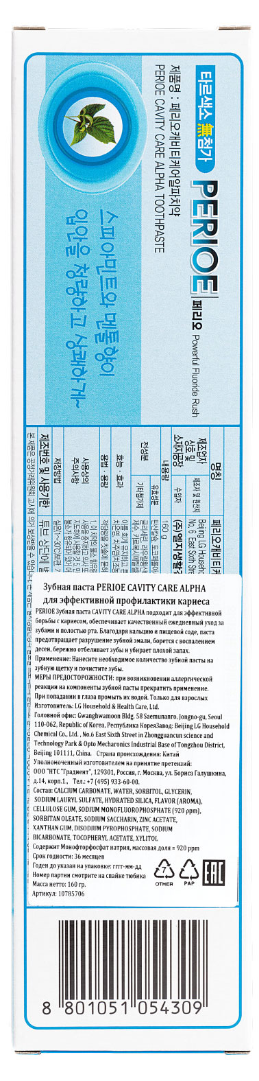 https://www.auchan.ru/files/original/29482553