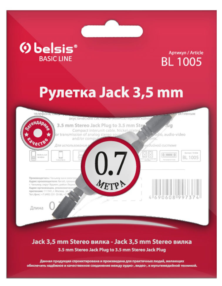

Кабель-рулетка Belsis Jack 3,5 мм, 0,7 м