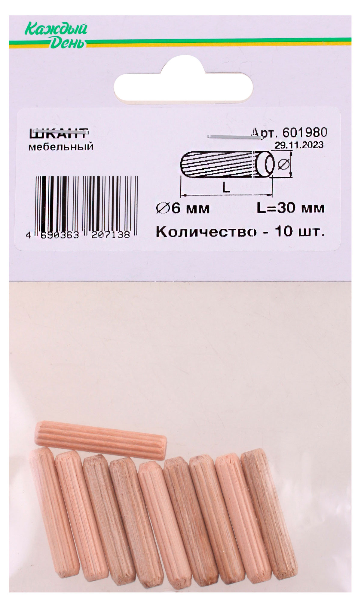 

Шкант мебельный Каждый день, 6x30 мм, 10 шт