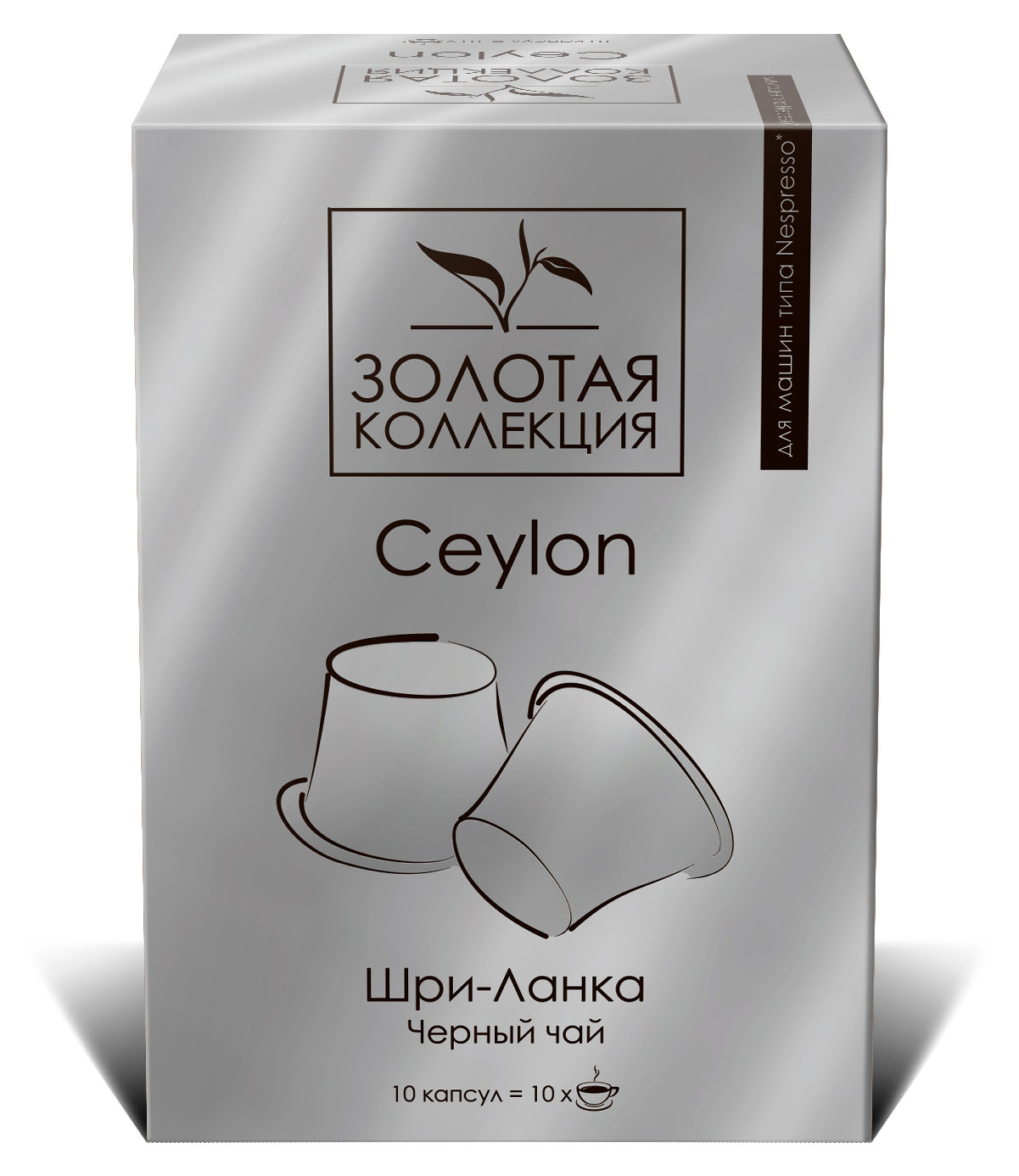 

Чай черный Золотая коллекция в капсулах Ceylon, 10 шт
