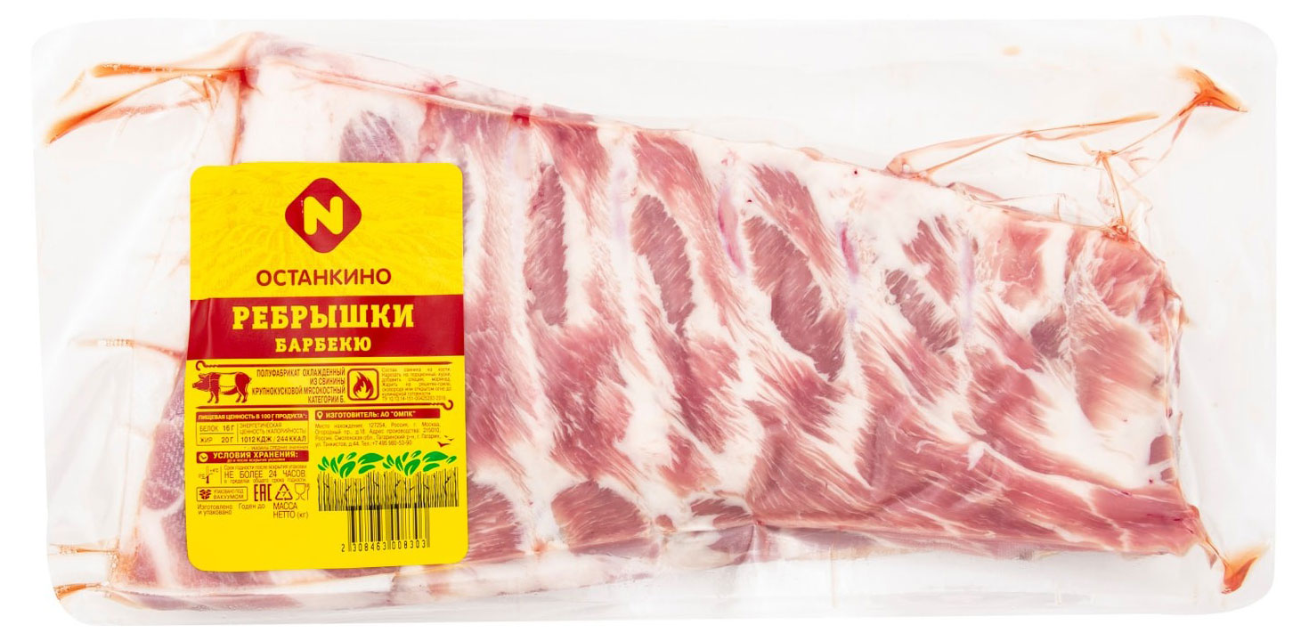 

Ребрышки свиные Останкино барбекю охлаженные, вес