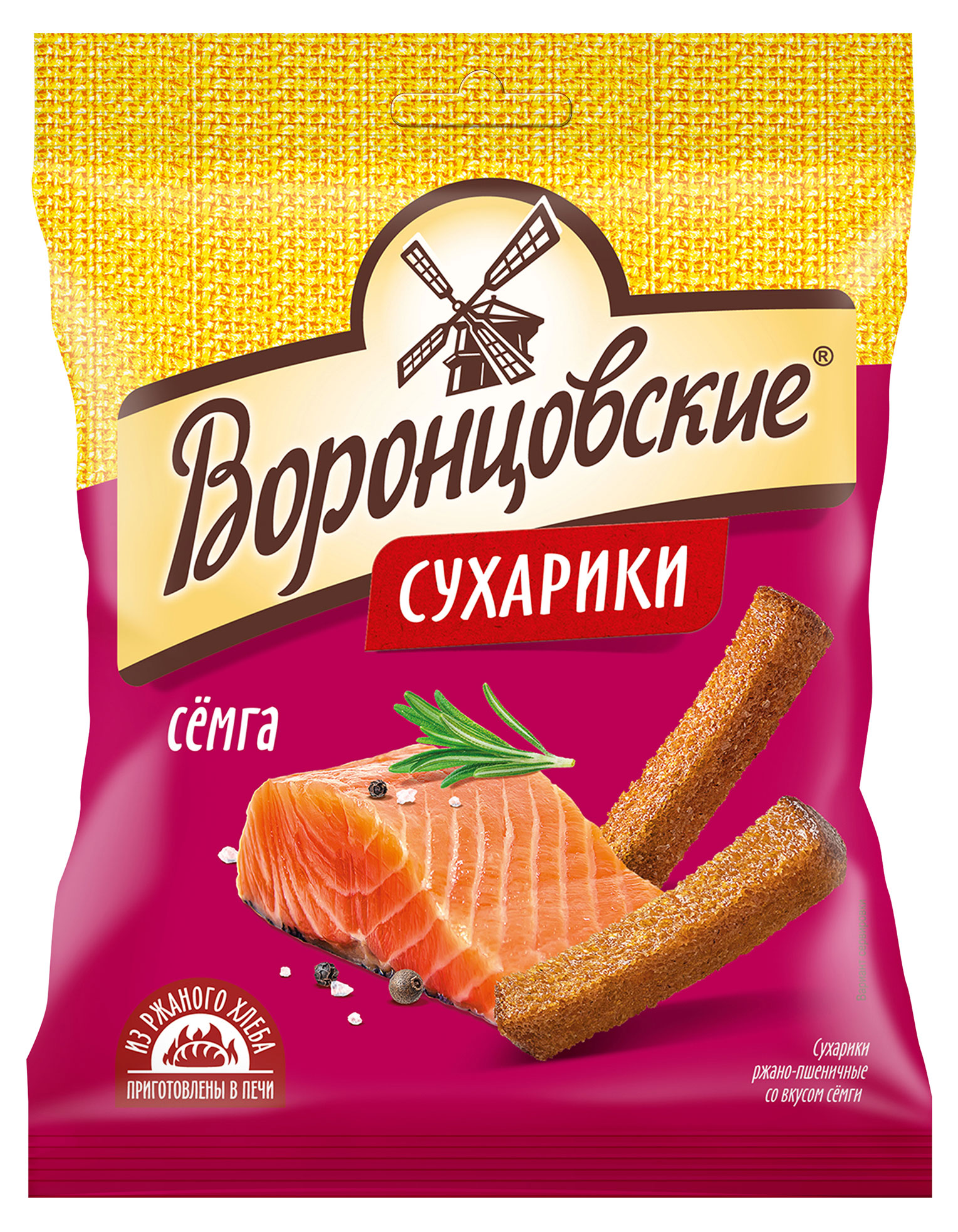 

Сухарики Воронцовские Семга, 120 г