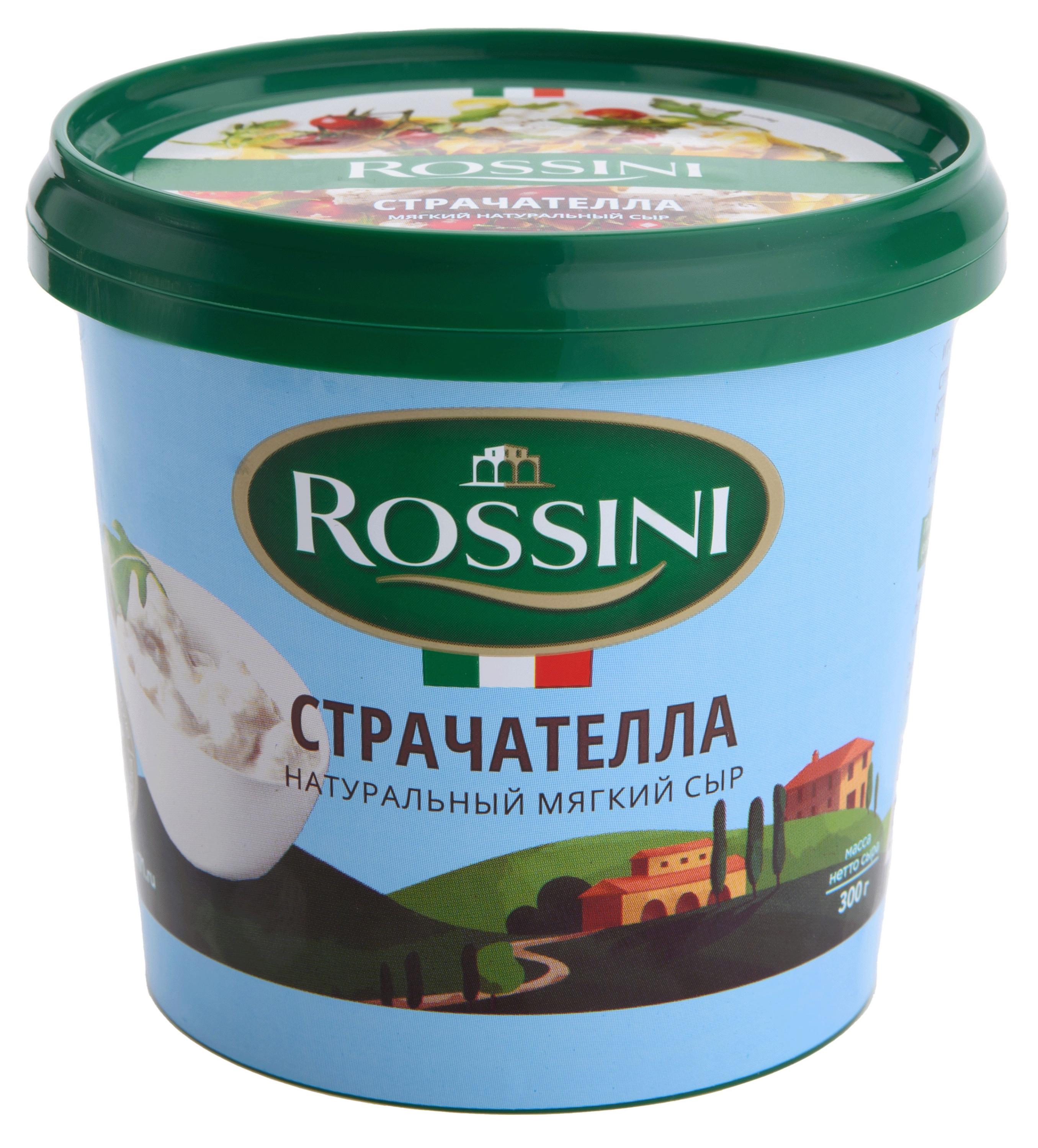 

Сыр мягкий рассольный Страчателла Rossini 50% БЗМЖ, 200 г