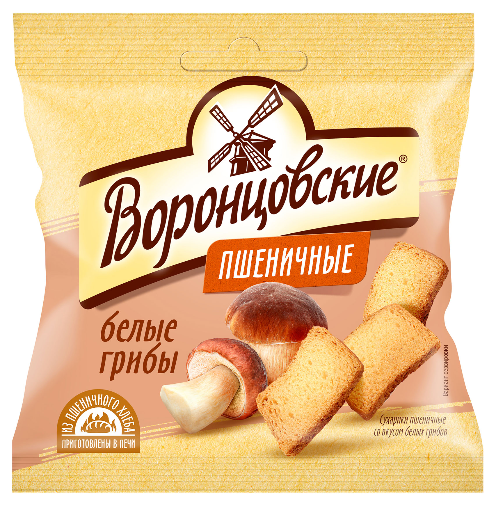 

Сухарики пшеничные Воронцовские Белые грибы, 80 г