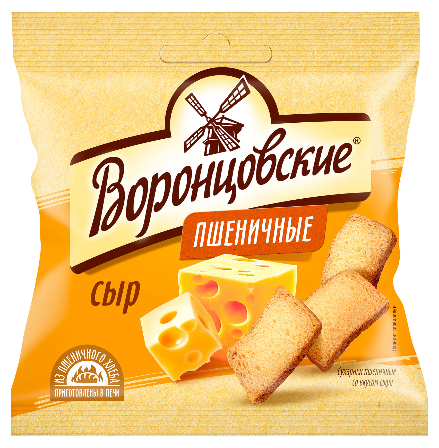 

Сухарики пшеничные Воронцовские Сыр, 80 г