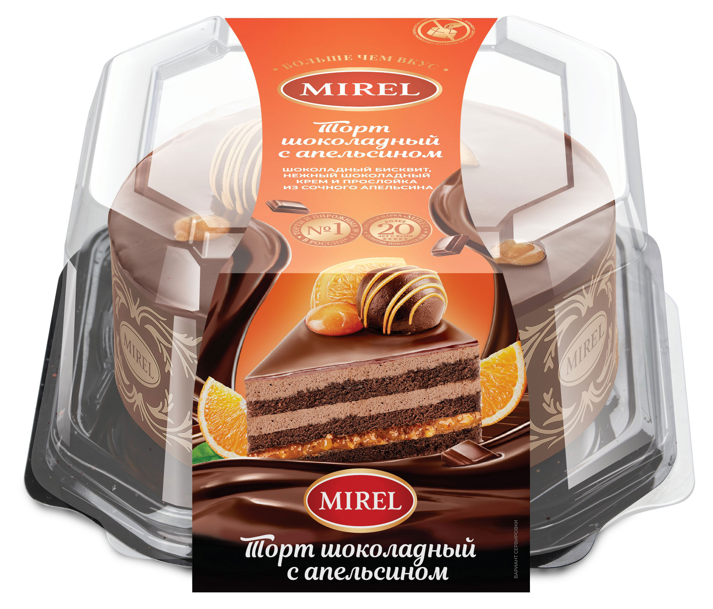 

Торт бисквитно-шоколадный MIREL Шоколадный с апельсином охлажденный, 700 г