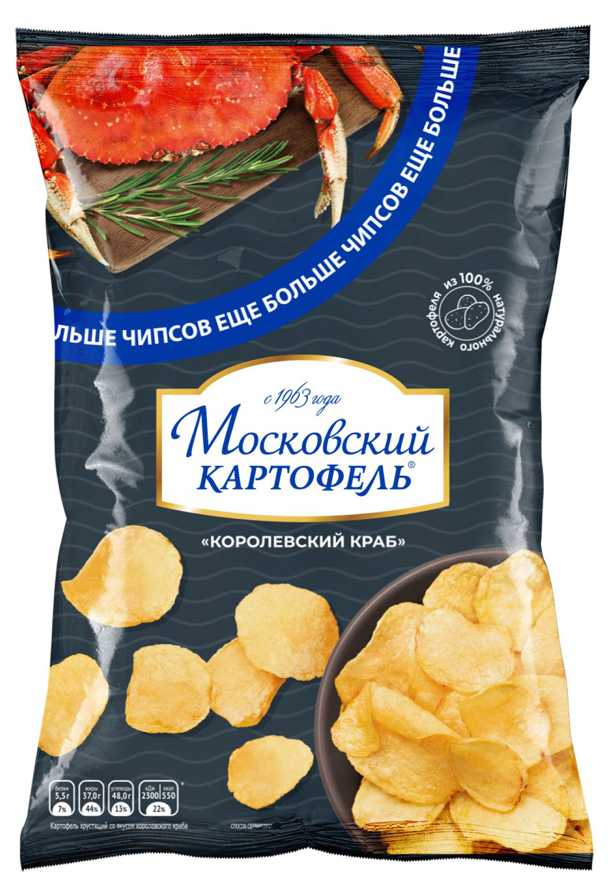 

Чипсы картофельные Московский Картофель краб, 200 г