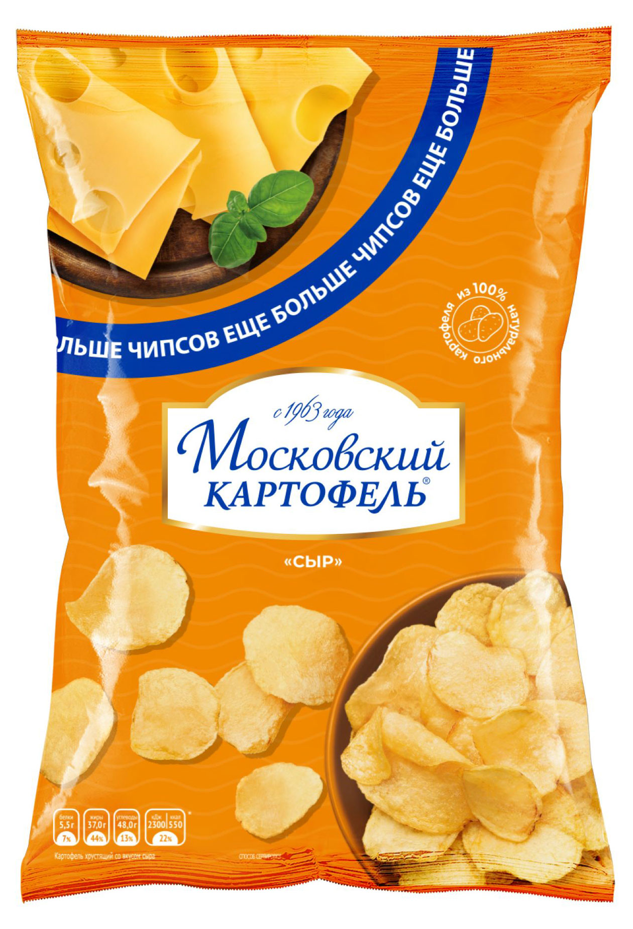 

Чипсы картофельные Московский Картофель сыр, 200 г