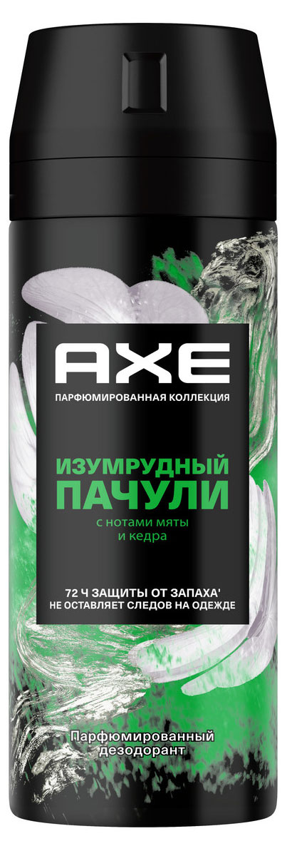 

Дезодорант аэрозоль Axe Парфюмированный 72ч защиты от пота и запаха изумрудный пачули, 150 мл