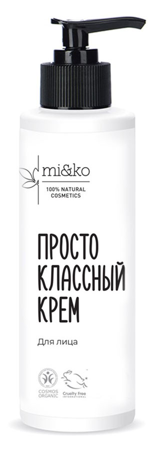 

Крем для лица mi&ko Просто классный, 100 мл