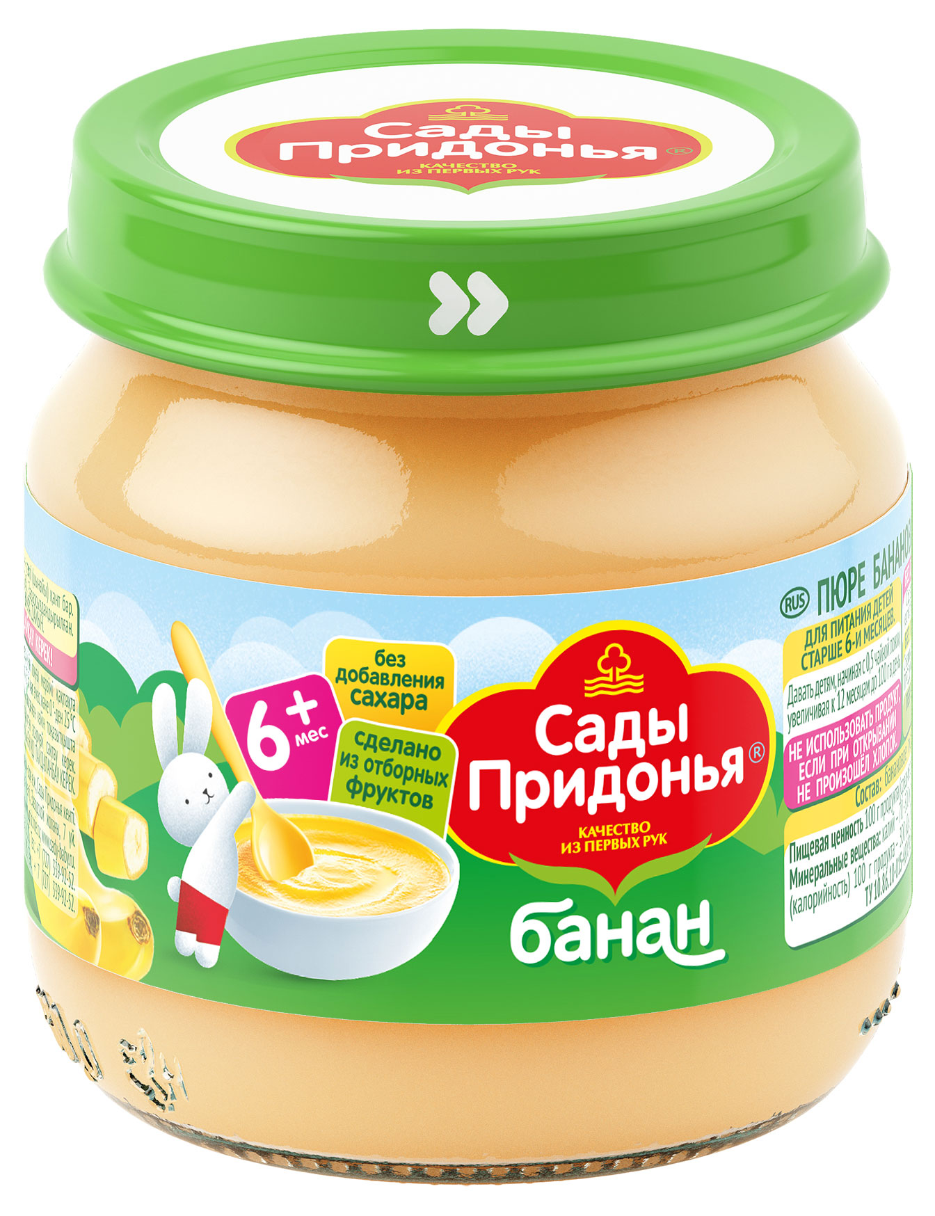 

Пюре Сады Придонья банановое с 6 мес., 80 г