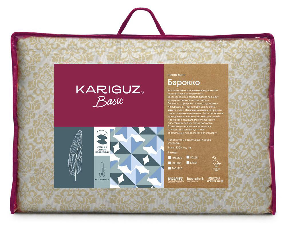 

Одеяло Kariguz Барокко, 200х220 см