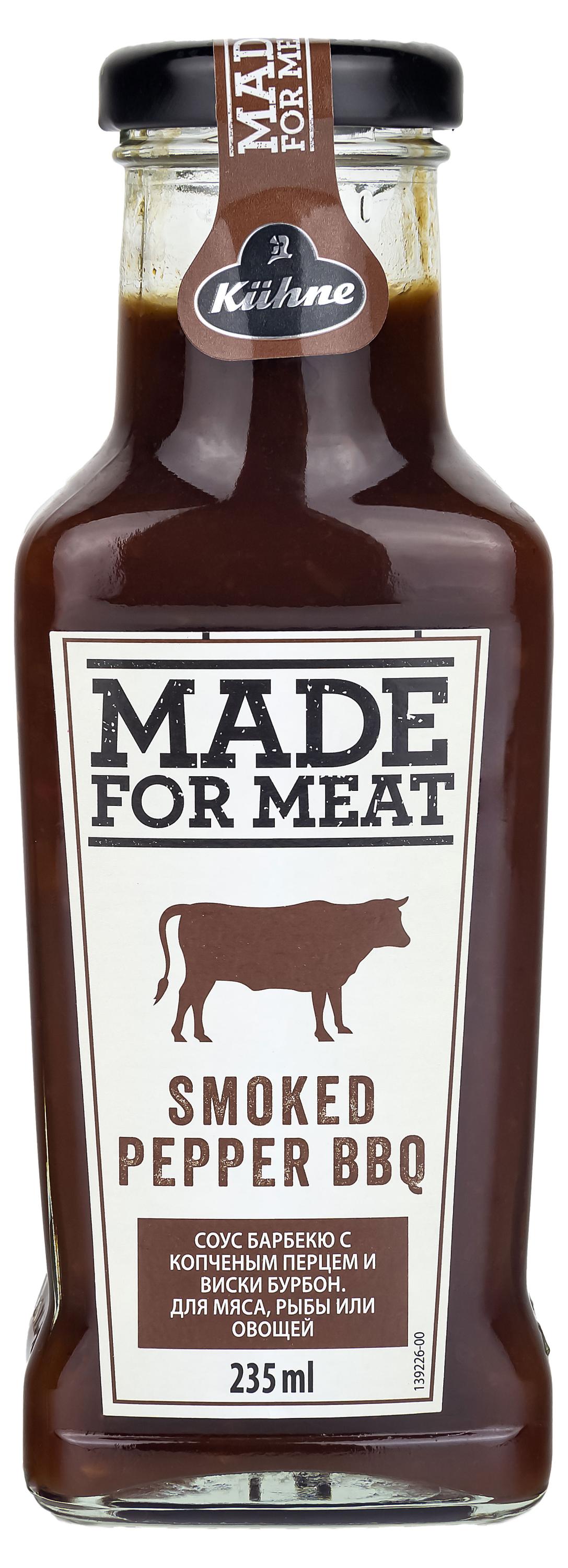 

Соус барбекю Kuhne Made For Meat с копченым перцем, 235 мл