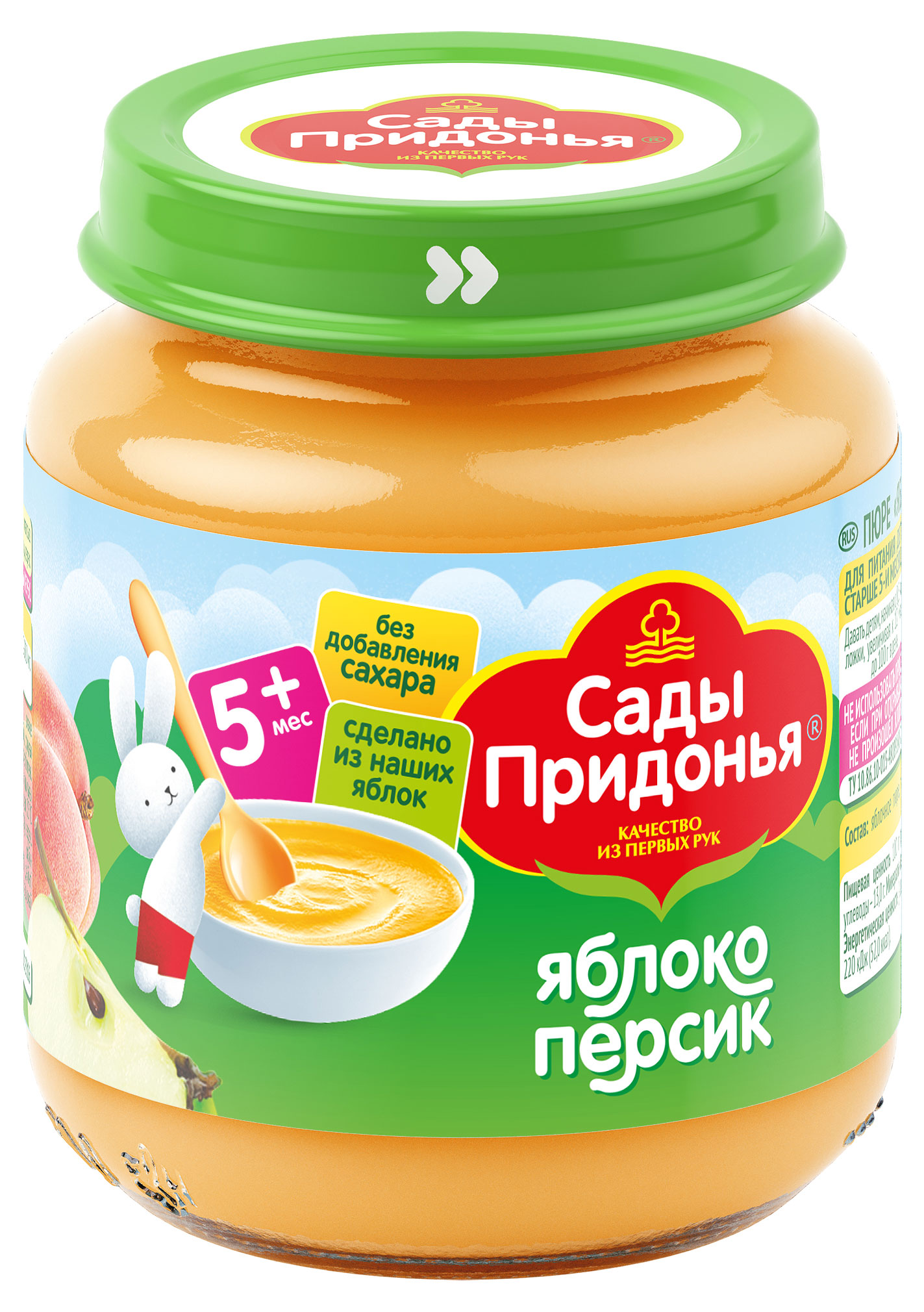 

Пюре Сады Придонья яблоко персик с 5 мес., 120 г