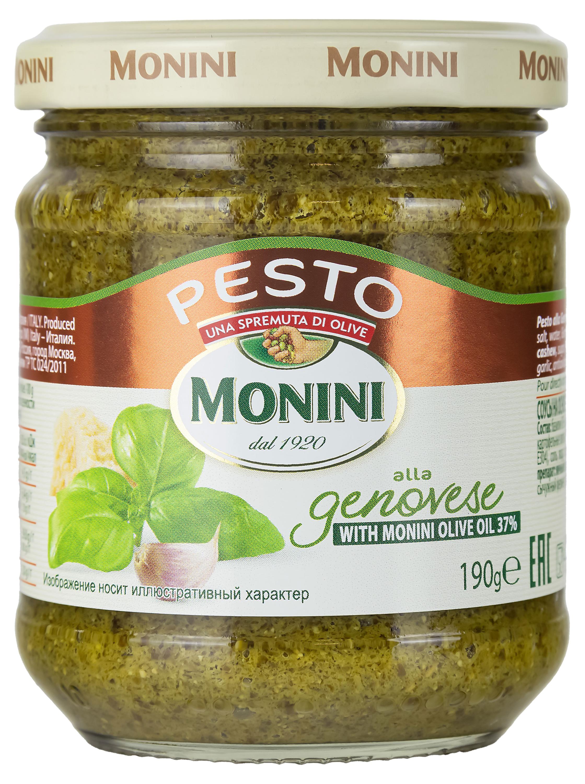 

Соус для пасты Monini Песто, 190 г