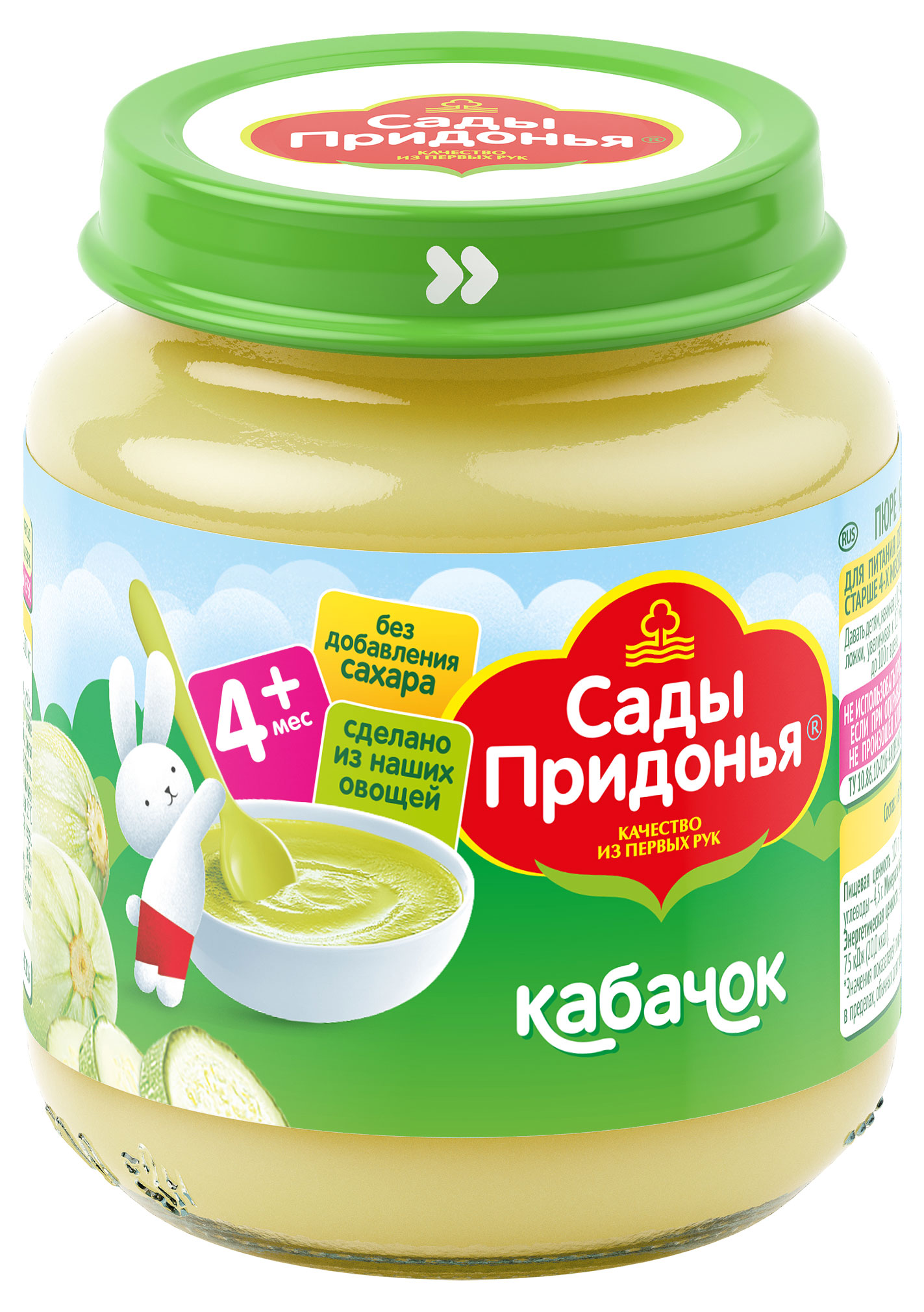 

Пюре Сады Придонья кабачковое с 4 мес., 120 г