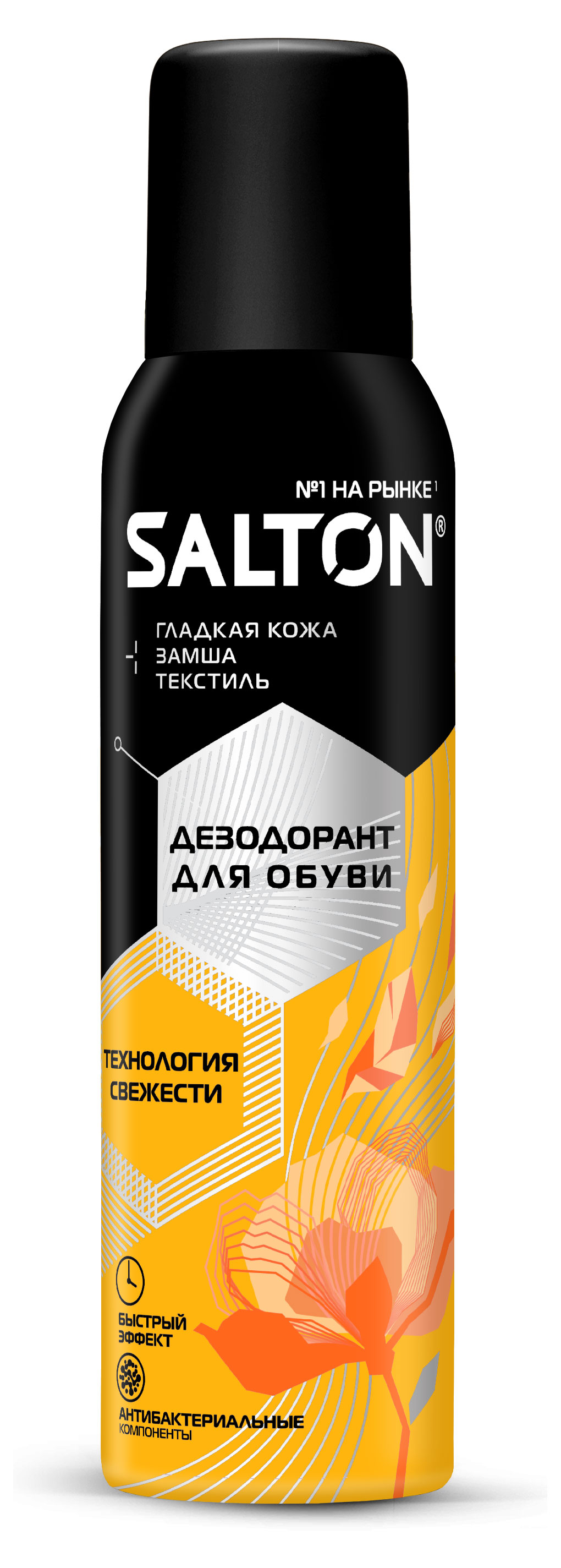 

Дезодорант для обуви Salton Standart Освежающий, 150 мл