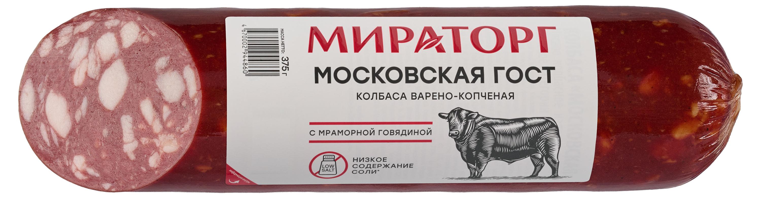 

Колбаса варено-копченая Мираторг Московская с мраморной говядиной ГОСТ, 375 г