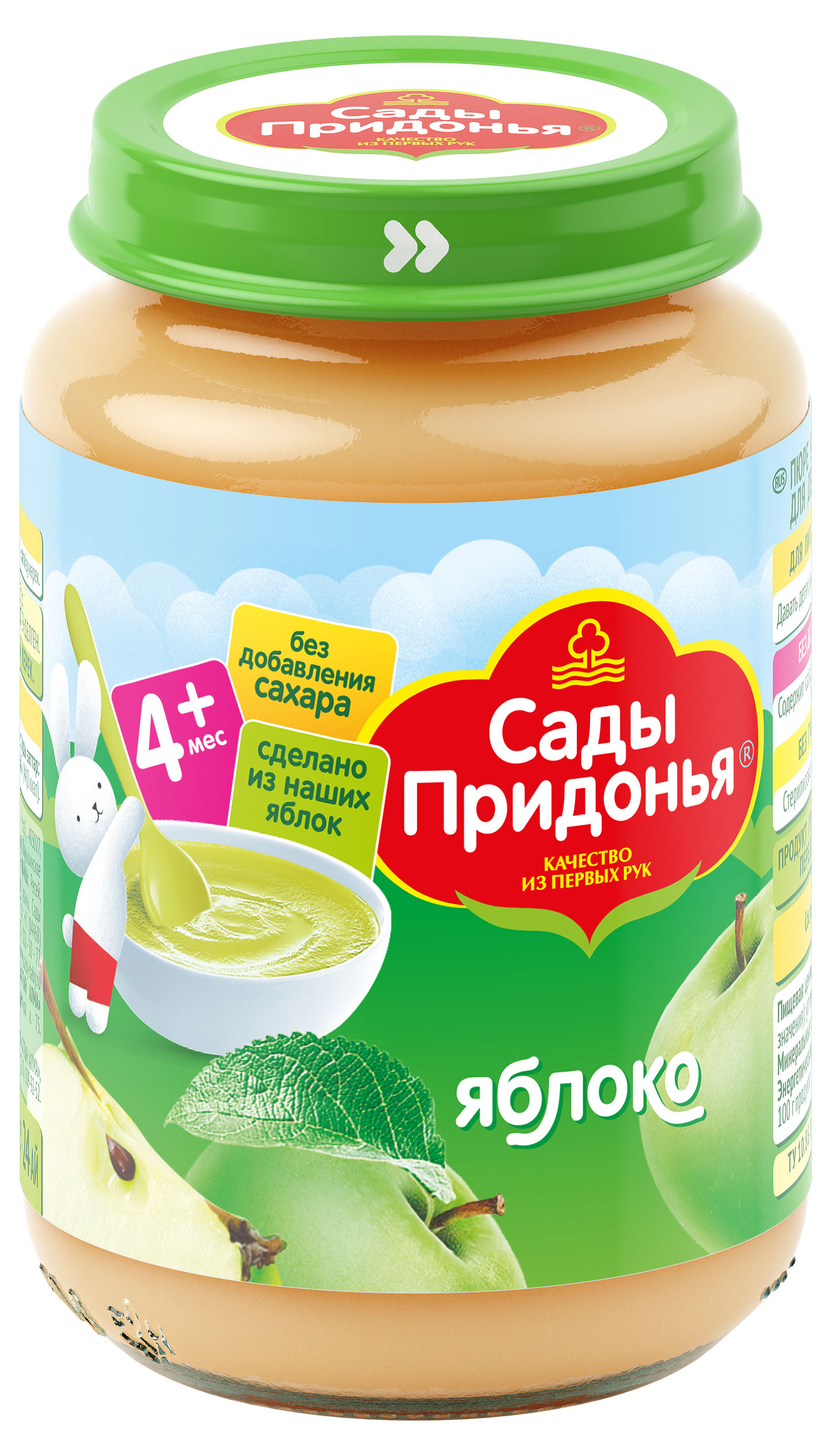 

Пюре Сады Придонья яблочное с 4 мес., 170 г